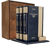 Подарочный комплект книг в трех томах Айн Рэнд "Атлант расправил плечи" на подставке