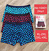 Труси чоловічі боксери 46-54, фото 2