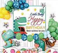 Фотозона с воздушных шаров "Happy birthday Little Baby", динозаврики.