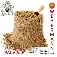 Светлый солод Пейл Эль - Pale Ale - Wearmann Германия