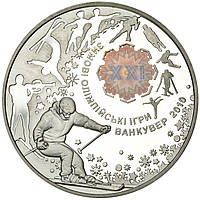 Срібна монета "XXI зимові Олімпійські ігри" 10 гривень 2010