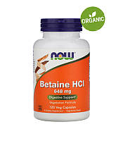 Now Foods, Гидрохлорид бетаина, 648 мг, 120 капсул