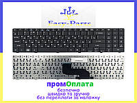 Клавиатура для ноутбука Acer 5516 5241 5517 5532 5534 5541 5732 E430 E625 EC54 E725 Асер