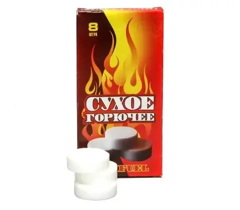Сухе пальне 8 таблеток