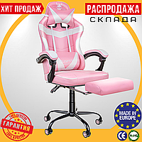 Геймерское Кресло с Подставкой для Ног 120 кг Розовое Белое Игровое Кресло Funfit GameOn Компьютерное Кресло