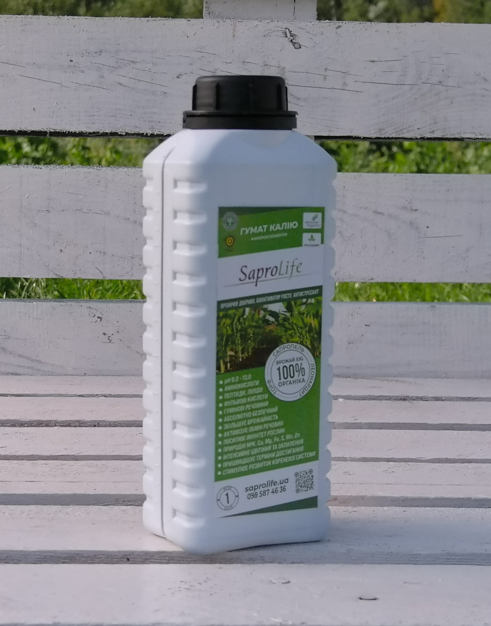 Органічне добриво Гумат калію, 1л, фото 1