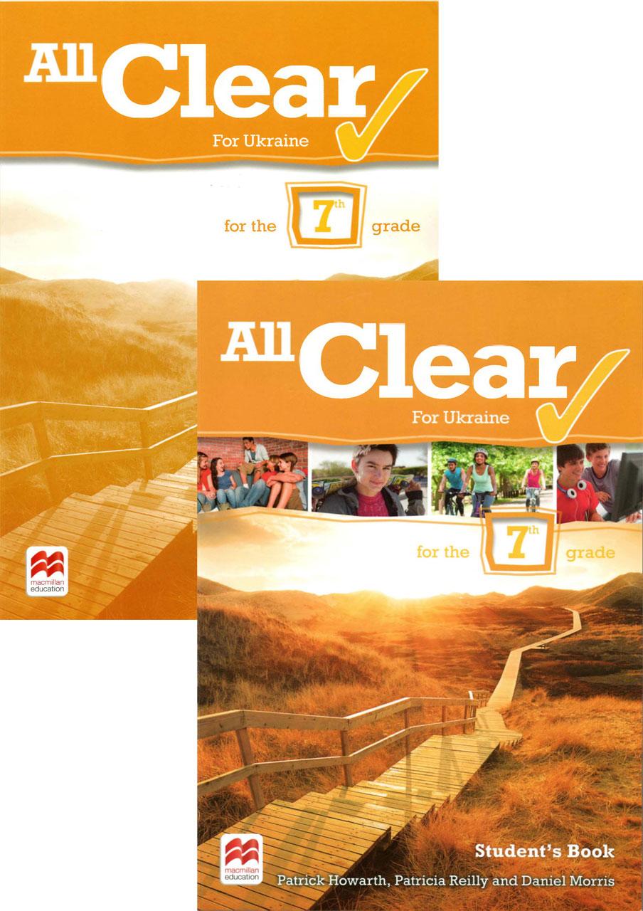All Clear for Ukraine 7 Комплект