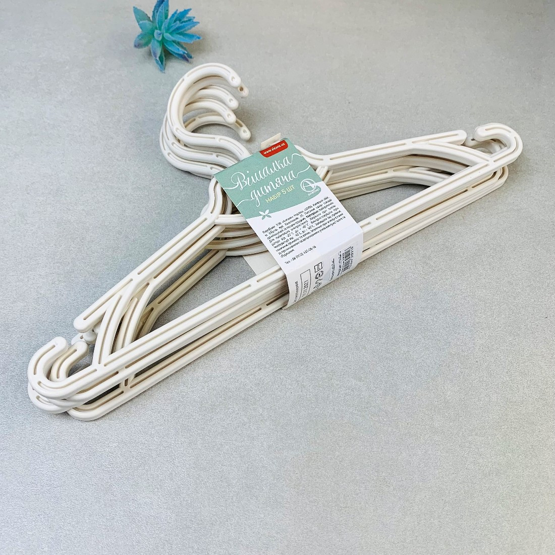 Набір дитячих плічок для одягу 5шт Біла Роза з перекладиною Алєана