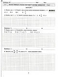 Алгебра Зошит для самостійних та тематичних контрольних робіт 9 клас, О. Істер, вид. Генеза, укр, фото 3