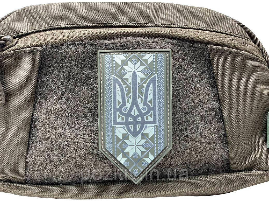 Шевроні патчі пвх зсу Щит «Вишиванка та Тризуб», фото 1