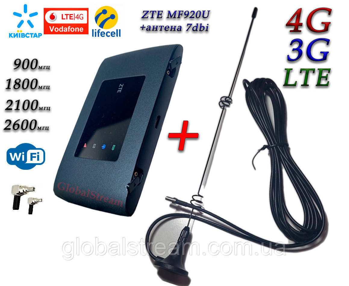 Мобільний модем 4G-LTE+3G WiFi Роутер ZTE MF920U чорний (KS,VD + антена 4G(LTE) на 7 db магніт