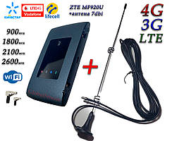 Мобільний модем 4G-LTE+3G WiFi Роутер ZTE MF920U чорний (KS,VD + антена 4G(LTE) на 7 db магніт