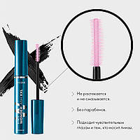 Мультифункціональна туш для вій 5 в 1 The ONE Wonder Lash XXL 40672 34107 орифлейм тушь