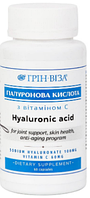 Гіалуронова кислота з вітаміном С 60 капсул Грін Віза