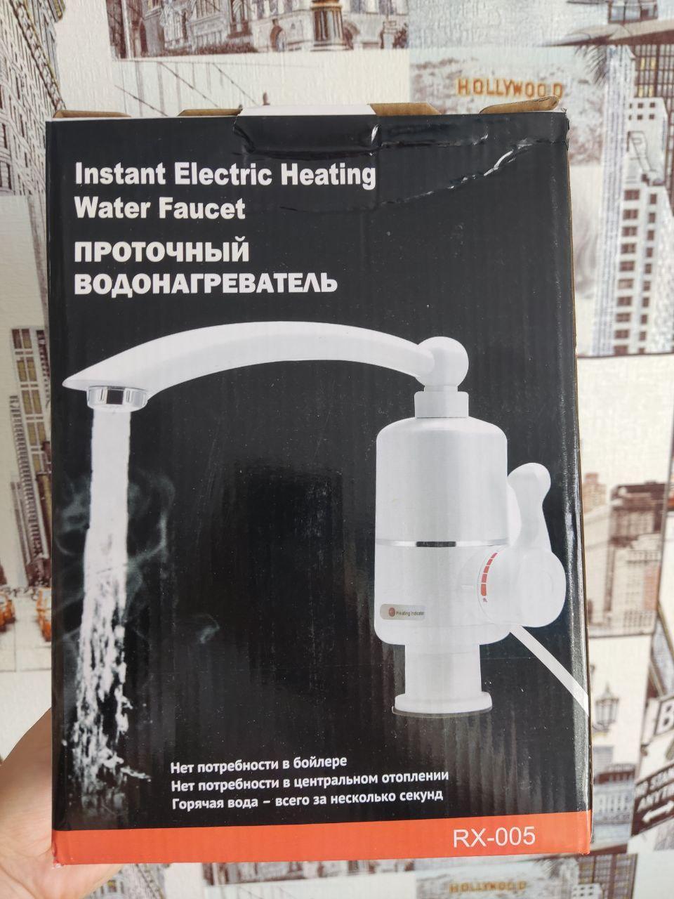 Кран с мгновенным подогревом воды (проточный электрический ...