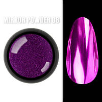 Зеркальная втирка для дизайна ногтей / Mirror powder Designer Professional 8