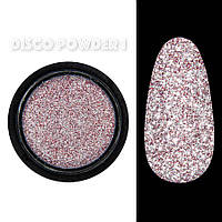Светоотражающая втирка (пигмент) Disco powder Designer Professional для дизайна ногтей 1