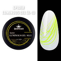 Люминесцентная паутинка Spider Luminous Gel Designer Professional (Дизайнер Профессионал) для ногтей, 8 мл