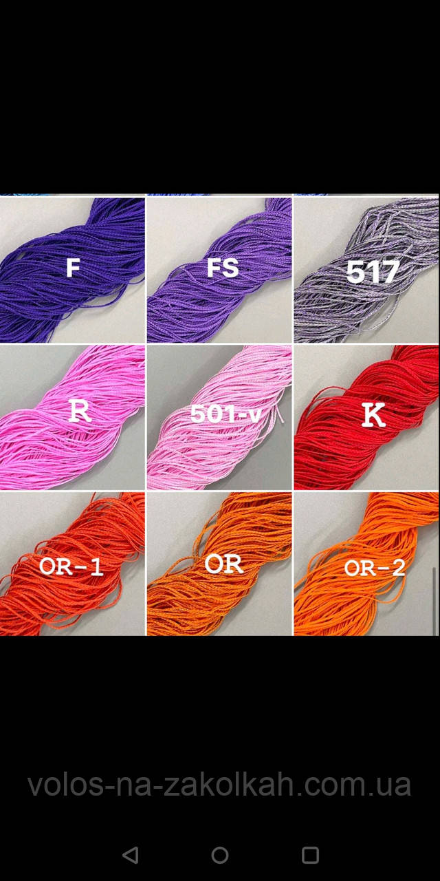 Синегальські косички плетіння кольорові накладні коси Брейди кольорові косички коси вплетення