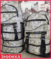 Армейская спец сумка рюкзак трансформер ПИКСЕЛЬ объёмом 40- 65 л военный походный туристический два кармана
