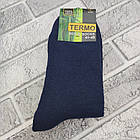 Шкарпетки чоловічі високі зимові з махрою р.40-45 асорті Термо 30036079, фото 2