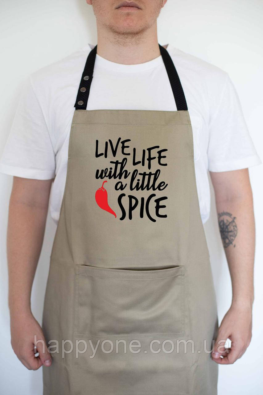 Прикольний фартух для кухні з написом "Live life with a little spice" бежевий