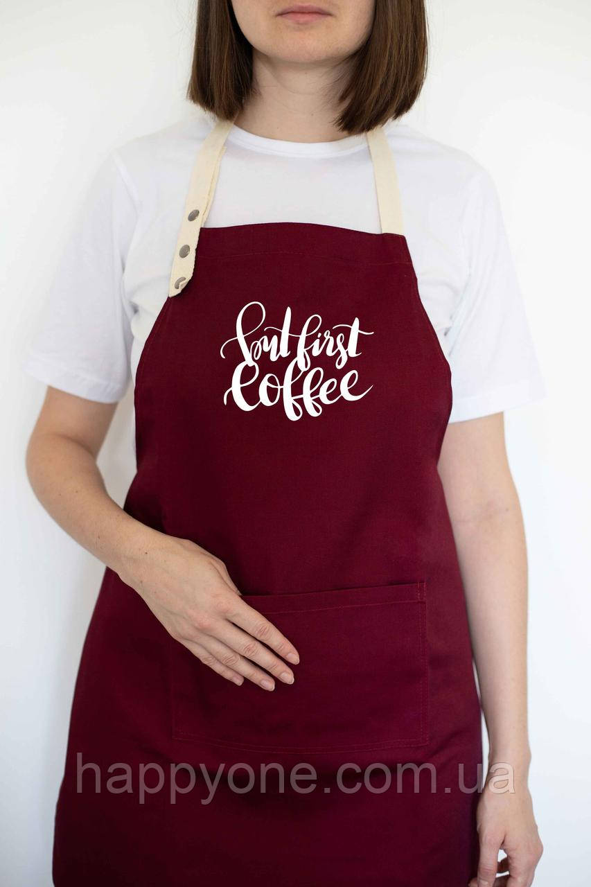 Фартух "But first coffee" бордовий