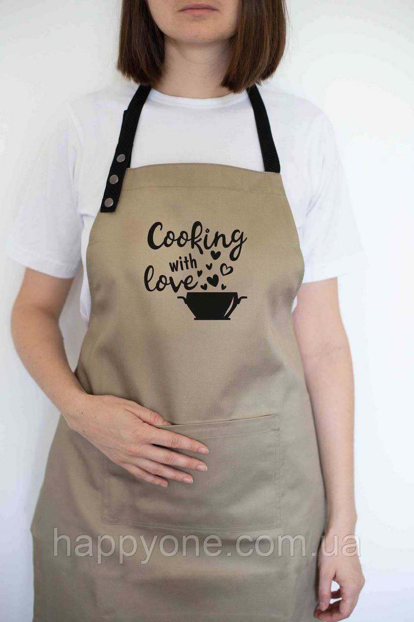 Фартух "Cooking with love" бежевий