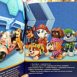 Щенячий Патруль. Місто Пригод. Книга з історіямт та ілюстраціями ЛП900030У, фото 2