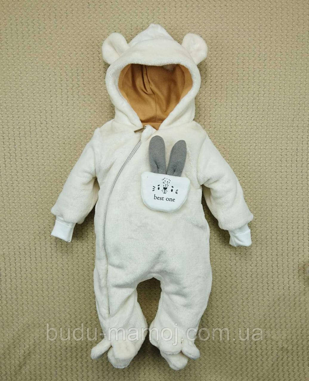 Комбінезон весна осінь 74 розмір Преміум якість