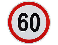 Наклейка знак 60 км розмір (діаметр)130мм