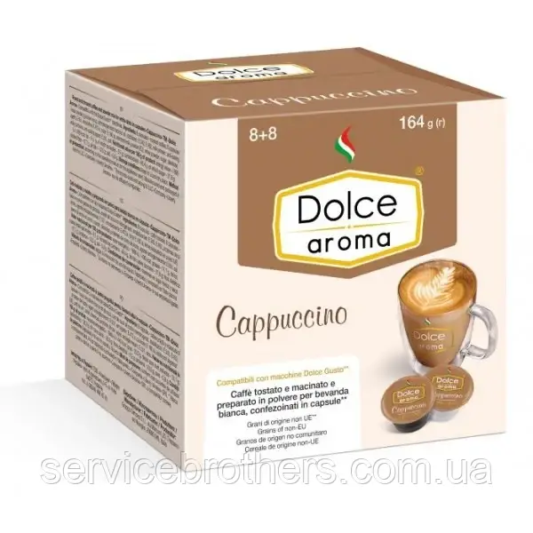 Капсулы Dolce Aroma Cappuccino, 8+8 капсул Dolce Gusto