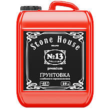 Ґрунтовка для стін глибокопроникна Stone House №13 Premium 10 л