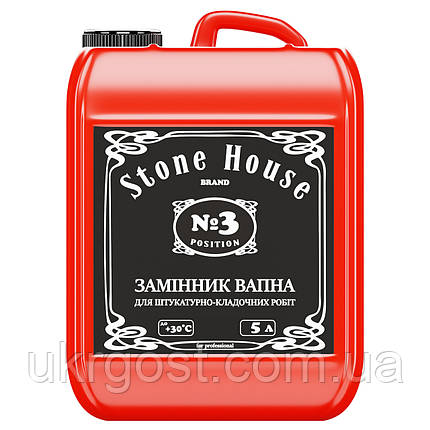 Пластифікатор Stone House №3 Замінник вапна 5 л, фото 1