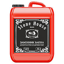 Пластифікатор №3 "Замінник вапна" Stone House™ 5 л