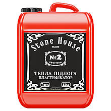 Пластифікатор №2 "Тепла підлога" Stone House™ 10 л