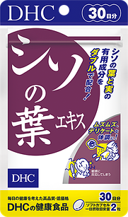 DHC Олія насіння та екстракт червоної та зеленої перили, 60 капсул на 30 днів прийому