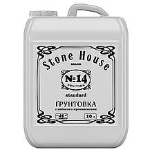 Ґрунтовка для стін глибокопроникна Stone House №14 Standart 10 л