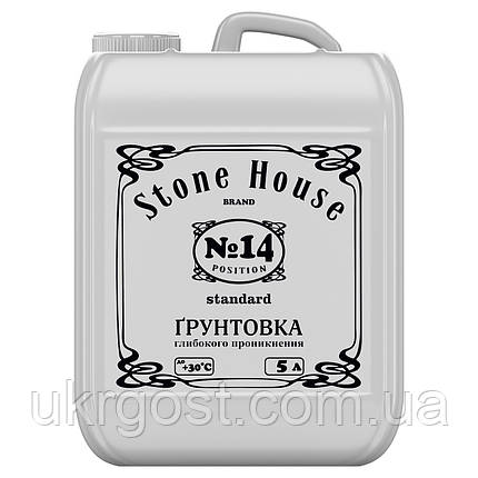 Ґрунтовка для стін глибокопроникна Stone House №14 Standart 5 л, фото 1