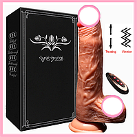Телескопічний фаллоїмітатор на пульті з підігрівом 22 см, вібратор із висуванням на присоску, інтимний іграш