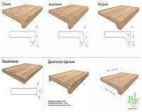 Подоконник деревянные Alber Premium (Альбер) 150мм.