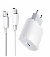 Комплект быстрой зарядки для iPhone (Адаптер питания 20W и кабель USB-C - Lightning)