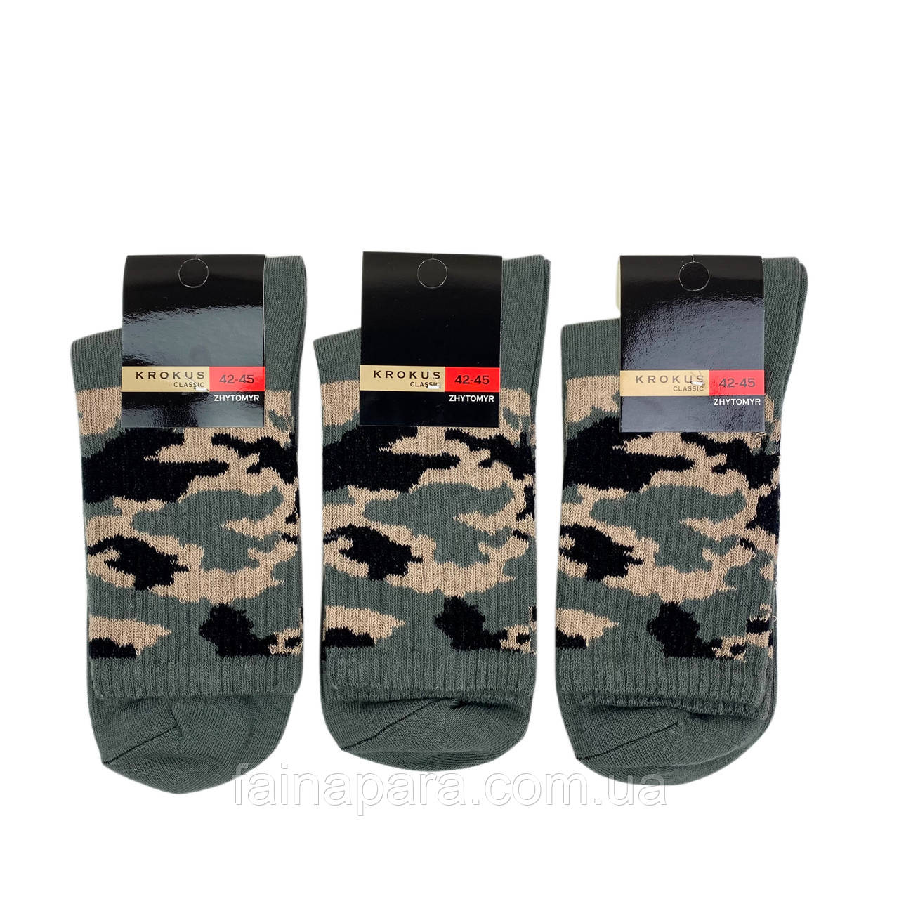 Чоловічі камуфляжні (піксель) шкарпетки бавовна Krorkus 39-42