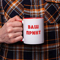 Чашка "Конструктор" персоналізована 330 мл, Червоний, Крафтова коробка, 330 мл