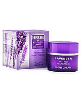 Нічний крем омолоджувальний відновлювальний Біофреш Лаванда Lavender 50 мл Болгарія
