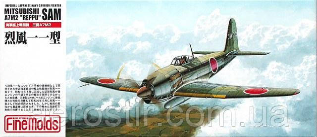 Mitsubishi A7M2 'Reppu' Sam 1/72 Fine Molds FP18