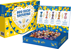 Набір цукерок "Все буде Україна!" 500 г.