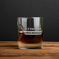 Стакан с пулей "Я з України мені можна" в тубусе из шпона