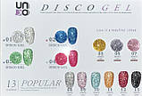 Світлий гель-лак  Disco Gel для нігтів (з блустками), 12 мл. Сірий No8, фото 3