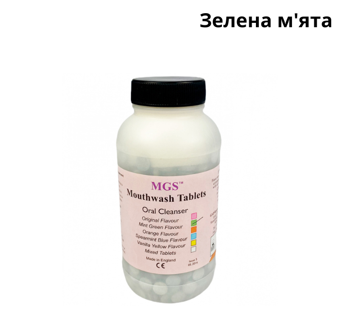 Таблетки для полоскання ротової порожнини MGS 1000 шт ( Смак Зелена м'ята), фото 1
